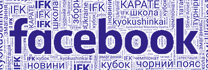 IFK України в соцмережах