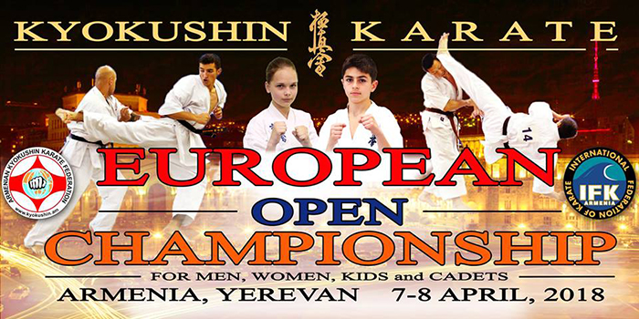 KWU-2018, Armenia, Yerevan