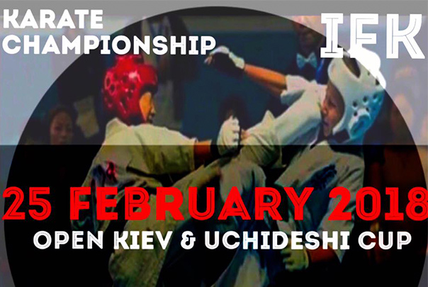 Відкритий міжнародний чемпіонат м.Києва