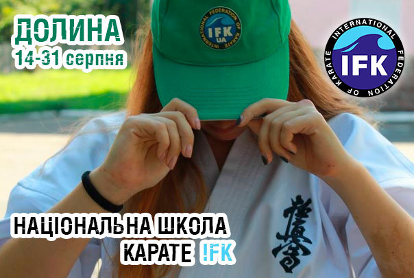 Запрошуємо до табору "Дружба"