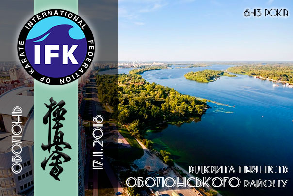 Запрошуємо на турнір!